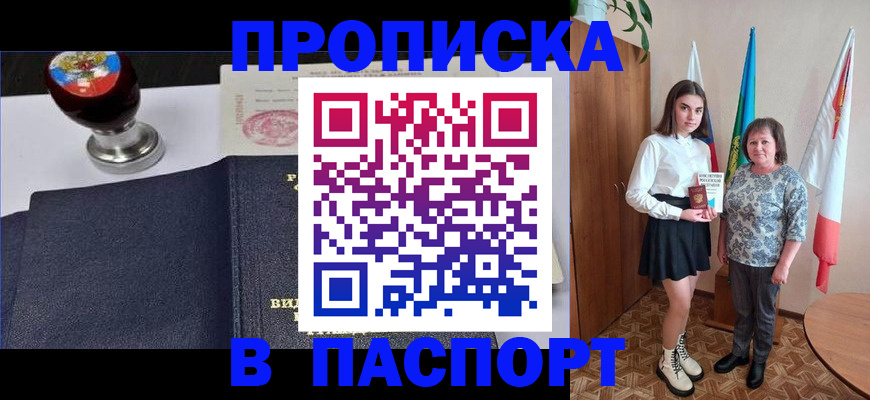 форма 3 в Таре