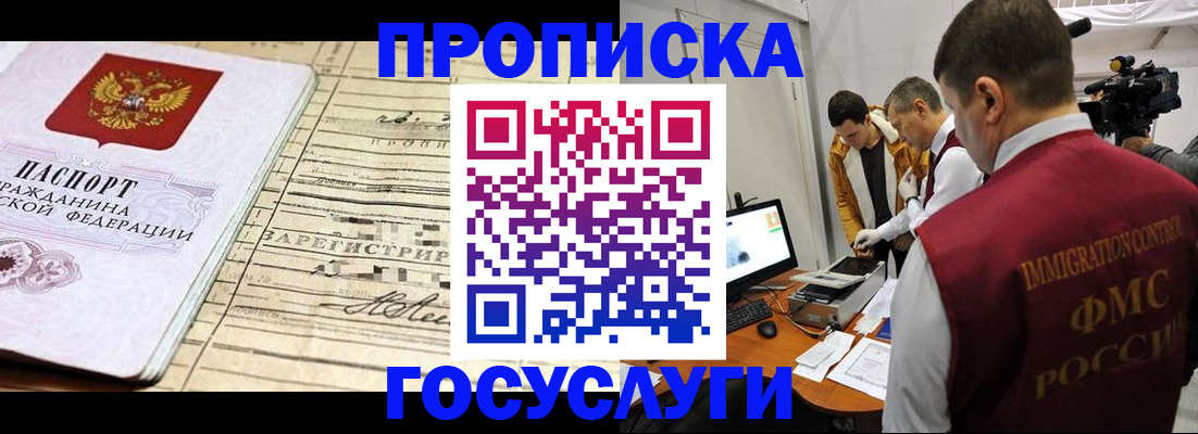 форма 3 в Таре